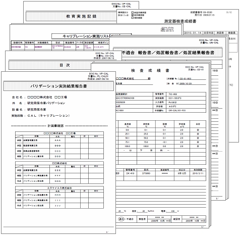 様式例