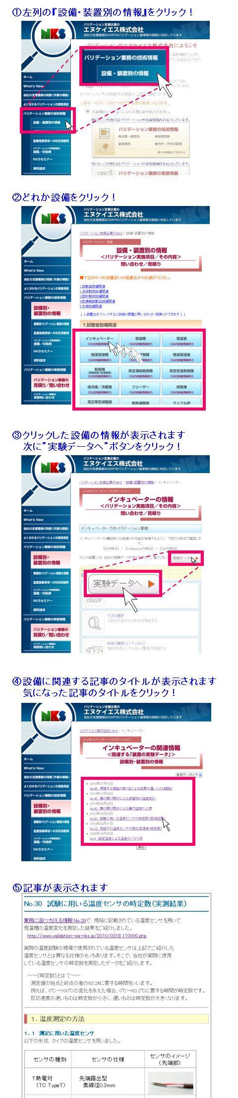 20100909001.jpg
