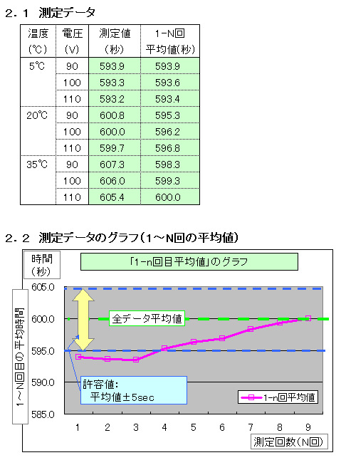 HP8301.jpg